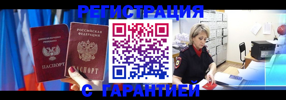 регистрация для школы в Талдоме