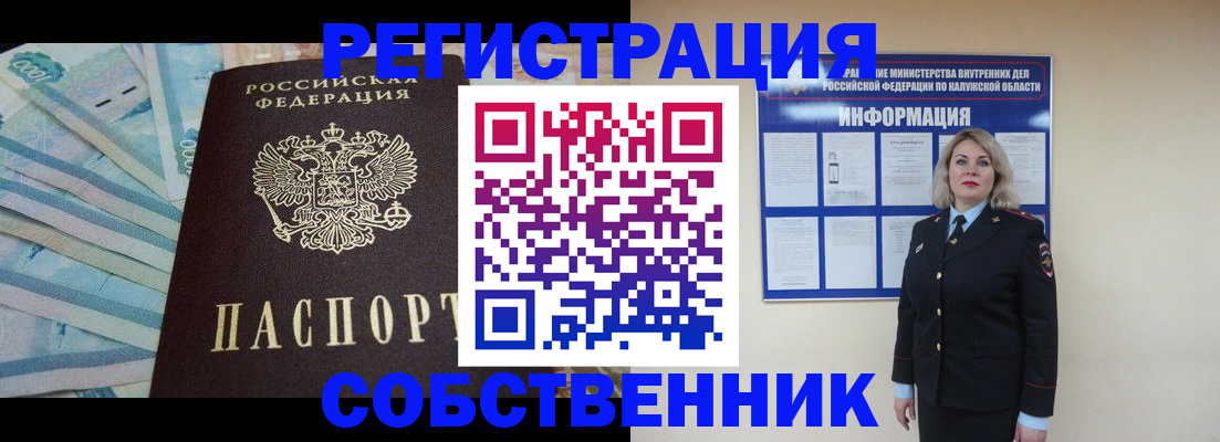 временная регистрация госуслуги в Талдоме